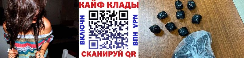 Как найти наркотики Камбарка Альфа ПВП Псилоцибиновые грибы Гашиш Мефедрон Конопля КОКАИН