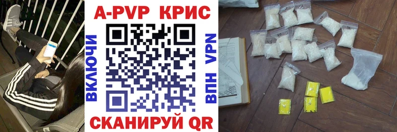 где найти   площадка клад  A-PVP VHQ  Камбарка 