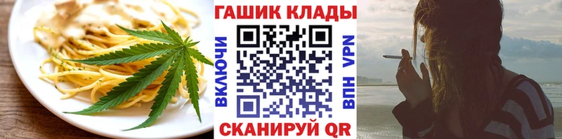 Еда ТГК марихуана  Камбарка 