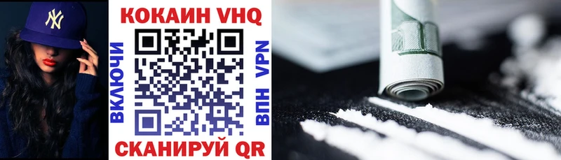 где купить   Камбарка  omg ONION  Cocaine FishScale 