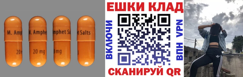 Ecstasy круглые  omg онион  Камбарка 