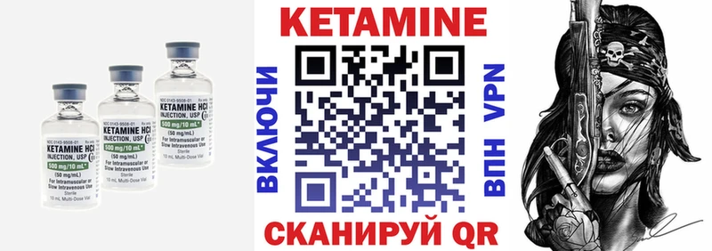 что такое наркотик  Камбарка  КЕТАМИН ketamine 