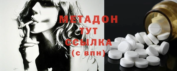 мефедрон Алексин