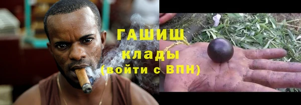 мефедрон Алексин