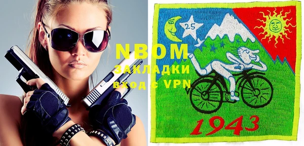 мефедрон Алексин