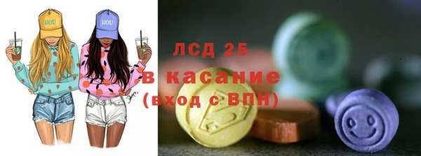 ПСИЛОЦИБИНОВЫЕ ГРИБЫ Алексеевка