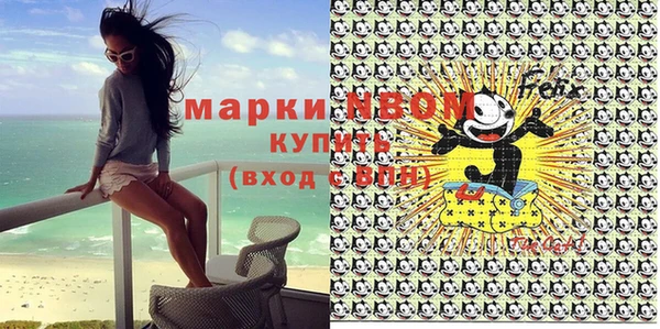мефедрон Алексин