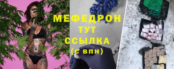 мефедрон Алексин