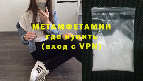 мефедрон Алексин