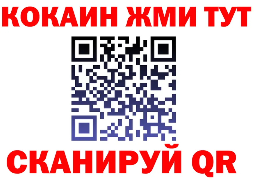 Бутират 1.4BDO зеркало это OMG Камбарка