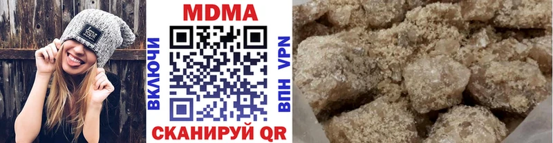 MDMA Molly  blacksprut как зайти  Камбарка  наркота 