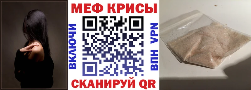 хочу Камбарка Мефедрон VHQ