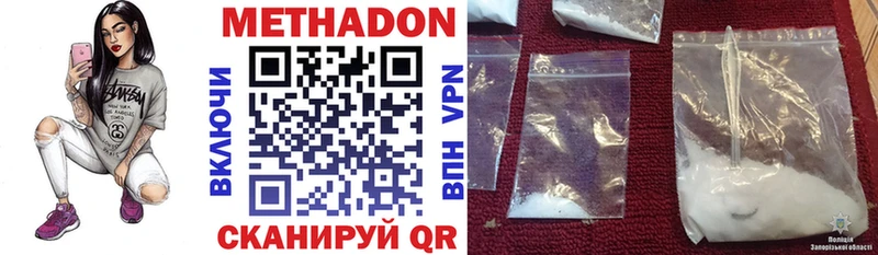 Метадон белоснежный  где продают наркотики  Камбарка 