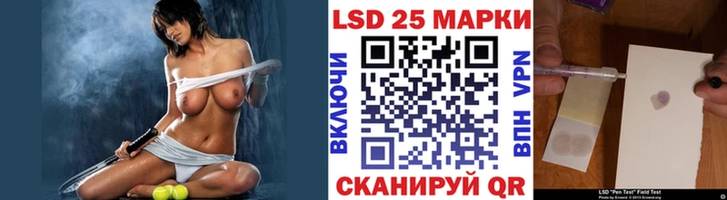 Марки 25I-NBOMe 1,8мг закладка Камбарка