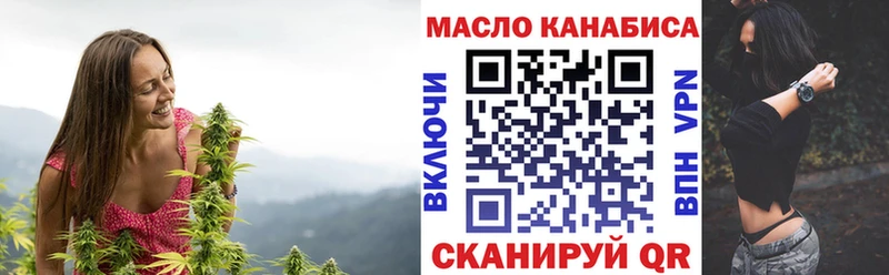 ТГК THC oil  цены наркотик  Камбарка 