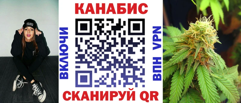 купить закладку  Камбарка  Конопля AK-47 